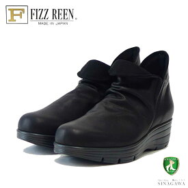 フィズリーン FIZZ REEN 343 ブラック（日本製）4E ソフトレザーの快適アンクルブーツ 「靴」
