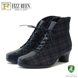 【スーパーSALE 20%OFF】 フィズリーン FIZZ REEN 5246 チェック（日本製）4E ソフトレザーの快適アンクルブーツ 「靴」