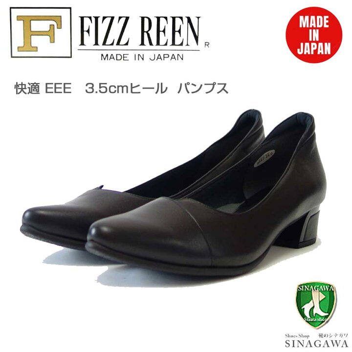 楽天市場】フィズリーン FIZZ REEN 6447 ブラックスムース（レディース 