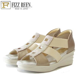 フィズリーン FIZZ REEN 6847 シャンパン（レディースサンダル） 天然皮革 ウェッジサンダル EEEのオープントゥシューズ（日本製） コンフォート カジュアル 3E「靴」