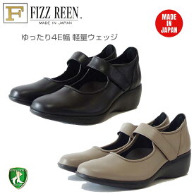 フィズリーン FIZZ REEN 8146 ブラック・オーク（レディース） 快適コンフォートシューズ EEEE ストラップ パンプス ウェッジ（日本製）「靴」