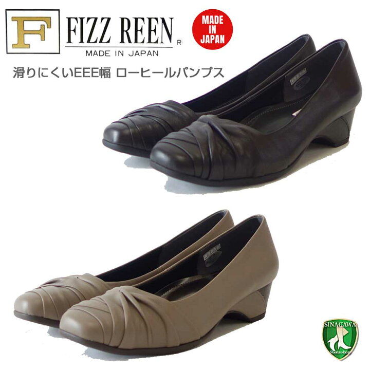楽天市場】アウトレット SALE FIZZ REEN フィズリーン 9727 ローヒール 