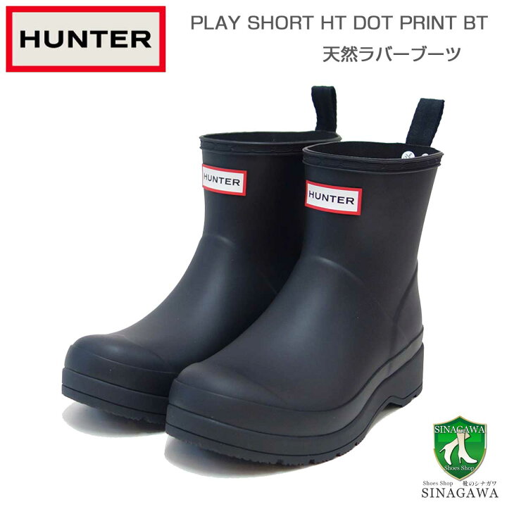 楽天市場】ハンター HUNTER UFS4006RMA （レディース） プレイ 