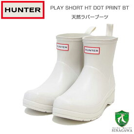 ハンター HUNTER UFS4006RMA （レディース） プレイ ショート ハンター ドットプリント バックストラップ ブーツ ：ホワイト 防水ブーツ ラバーソール レイン 長靴「靴」