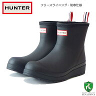 ハンター HUNTER WFS2235RMA （レディース） レディース プレイショート シェルパ インシュレイテッド ：…
