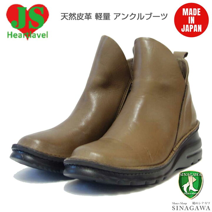 楽天市場】【SALE】 ジェイエス ハートレーベル JS Heartlavel 7058  