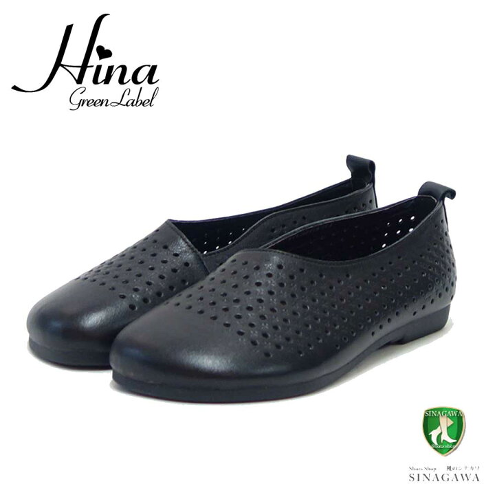 楽天市場】【SALE】 ヒナ グリーンレーベル Hina greenlavel 86619 