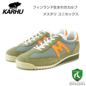 【SALE】 カルフ KARHU メスタリ (MESTARI) 805084 （ユニセックス）Cedar / Bright Marigold スエードレザー／メッシュ 軽量スニーカー「靴」