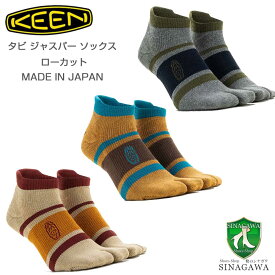 KEEN キーン タビ ジャスパー ソックス ローカット （ユニセックス） カラー：Silver Mink(1028411) ・ Cathay Spice(1028412) ・ Grey(1028413) 日本製 靴下 アウトドア ウォーキング ハイキング