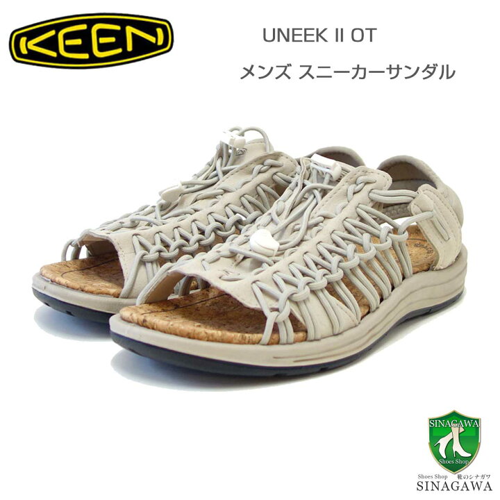 楽天市場】KEEN キーン UNEEK 2 OT（ユニークツーオーティー） 1028573 