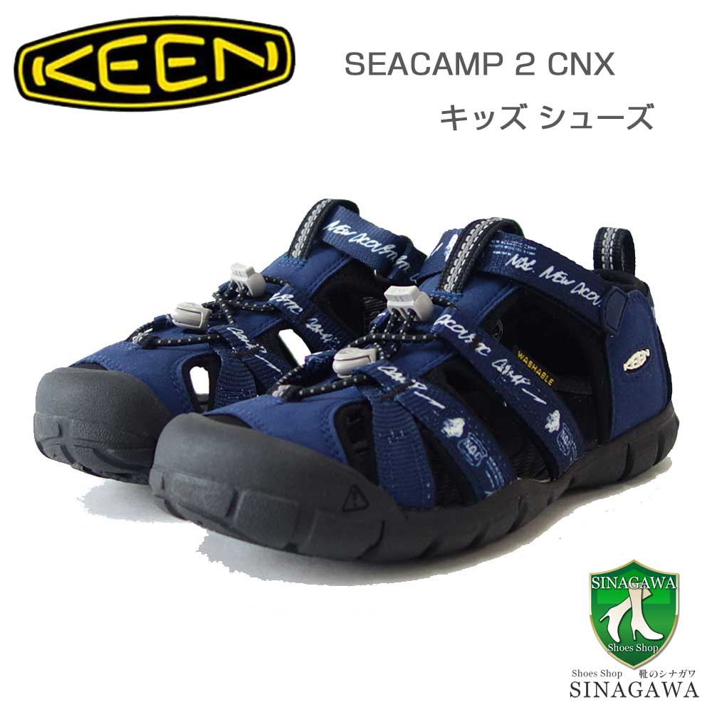 楽天市場】キーン KEEN Seacamp 2 CNX （キッズ）1028856 シーキャンプ