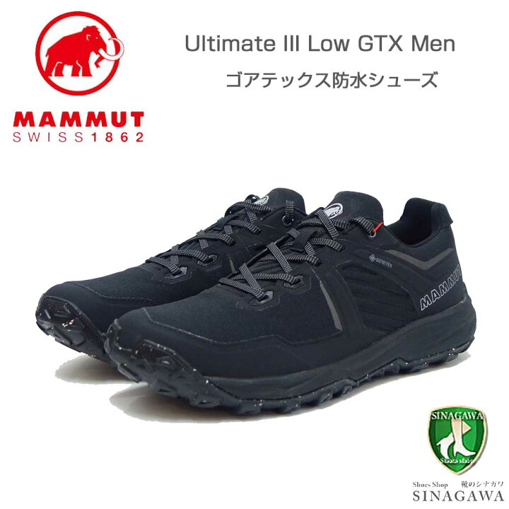 楽天市場】MAMMUT マムート Ultimate III Low GTX Men 303004660 