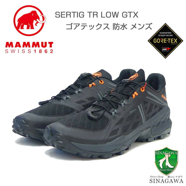 楽天市場】MAMMUT マムート Sertig TR Low GTX Men 303005000（メンズ 