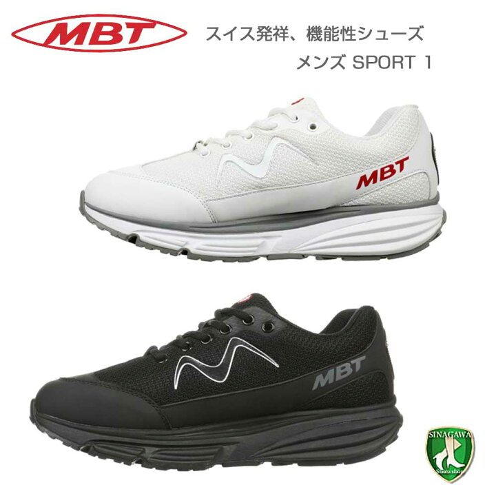 楽天市場】【SALE】 MBT エムビーティー SPORT 1 M 702838（メンズ 