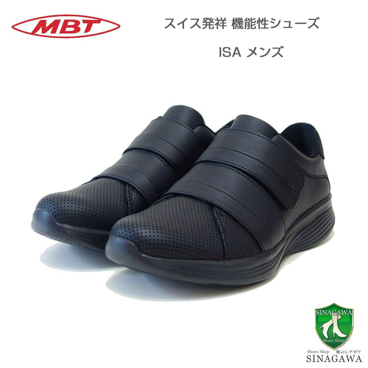 楽天市場】【SALE】 MBT エムビーティー ISA M ブラック 703010257L 
