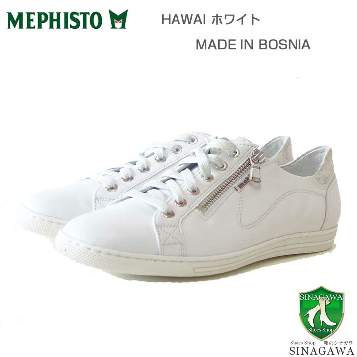 楽天市場】メフィスト MEPHISTO HAWAI（ハワイ）ホワイト 5136526 天然 