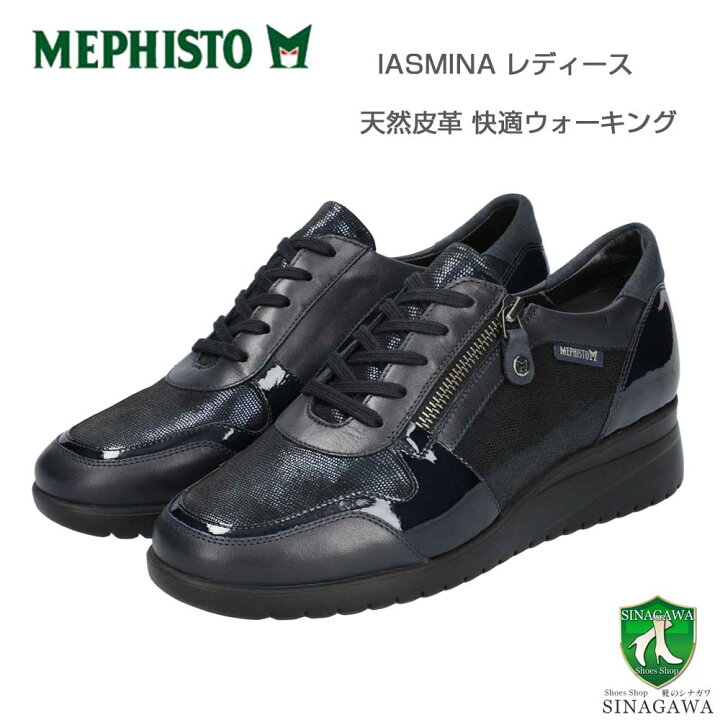 楽天市場】メフィスト MEPHISTO IASMINA（イアスミナ）ネイビー 