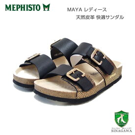 メフィスト MEPHISTO MAYA（マヤ）ブラック 5144306 天然皮革 フラットサンダル コンフォートサンダル （レディース） 「靴」 正規品 快適靴 旅行