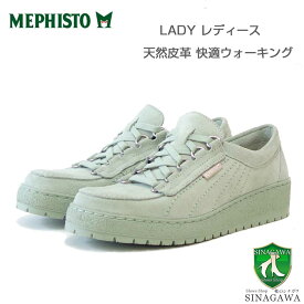 メフィスト MEPHISTO LADY（レディ）グリーンアーモンド 5144328 天然皮革 スニーカー レースアップ ウォーキングシューズ （レディース） 「靴」 正規品 快適靴 旅行
