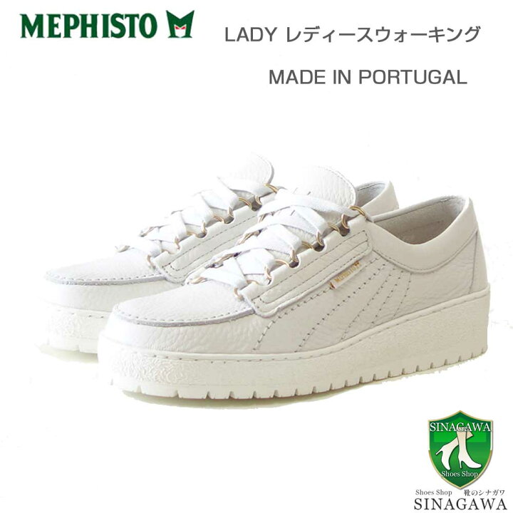 楽天市場】メフィスト MEPHISTO LADY（レディ）ホワイト 5144327 天然 