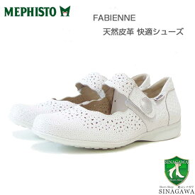 メフィスト MEPHISTO FABIENNE（ファビエンヌ）ホワイト 5144390 天然皮革 ストラップパンプス ウォーキングシューズ （レディース） 「靴」 正規品 快適靴 旅行