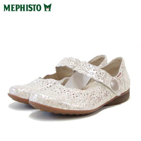 メフィスト MEPHISTO FABIENNE（ファビエンヌ）ライトサンド 5144391 天然皮革 ストラップパンプス ウォーキングシューズ （レディース） 「靴」 正規品 快適靴 旅行