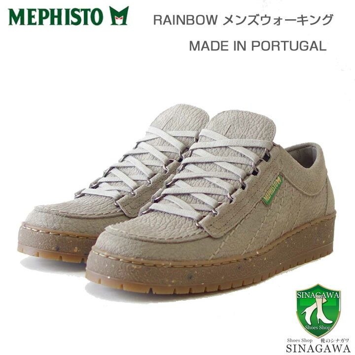 楽天市場】メフィスト MEPHISTO RAINBOW（レインボー）トープ ヌバック 