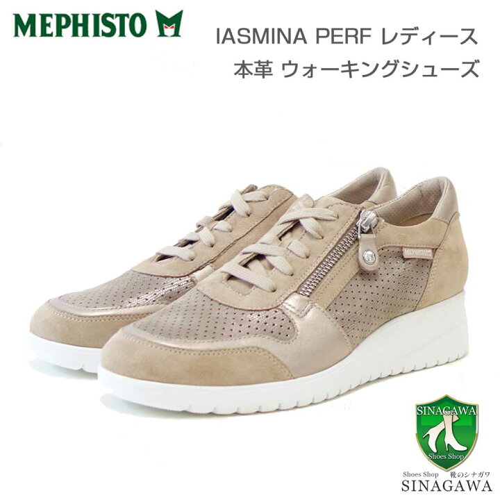 楽天市場】メフィスト MEPHISTO IASMINA PERF（ヤスミナ パープ 