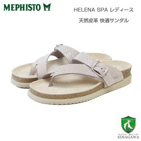 メフィスト MEPHISTO HELENA SPARK（ヘレナ スパーク）セラミック 5144735 天然皮革 フラットサンダル コンフォートサンダル （レディース） 「靴」 正規品 快適靴 旅行