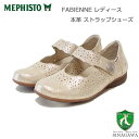 メフィスト MEPHISTO FABIENNE（ファビエンヌ）サンド 5146584 天然皮革 ストラップパンプス ウォーキングシューズ （レディース） 「靴」 正規品 快適靴 旅行