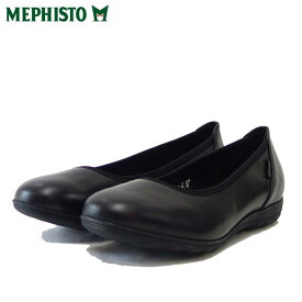 メフィスト MEPHISTO EMILIE（エミリー）ブラック 天然皮革 バレエシューズ ウォーキングシューズ スリッポン（レディース） 「靴」 正規品 快適靴 旅行