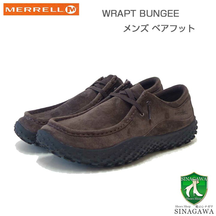 楽天市場】MERRELL メレル ラプト バンジー WRAPT BUNGEE（メンズ 