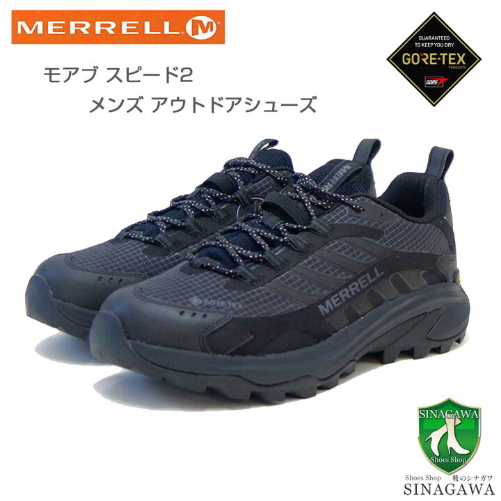 楽天市場】メレル MERRELL （メンズ）モアブ スピード 2 ゴアテックス 