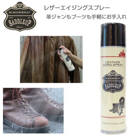 M．モゥブレィ M.MOWBRAY SADDLEUP サドルアップ レザーエイジングスプレー（日本製） 栄養補給 防水 天然成分配合 ブーツ 革ジャン グローブ バッグ ベルトの栄養、防水