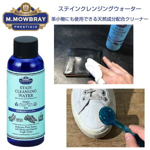 M.MOWBRAY PRESTIGIO M.DuBvXe[W XeC NWOEH[^[ VRz̕\vpN[i[ EuC R&D