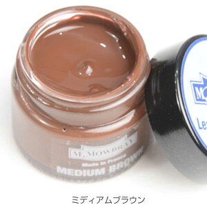 M.MOWBRAY M.モゥブレィ レザーコンシーラー 顔料入り着色クリーム(ページ1/全30色) 補色 モウブレイ