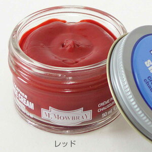 靴クリーム モウブレイ M.MOWBRAY モゥブレイ シュークリーム ジャー(イタリア製) 50ml モゥブレイ R&D 靴磨き シューケア 艶出し 補色 キズ隠し 靴墨 エムモウブレイ M.Mowbray モウブレー モウブ