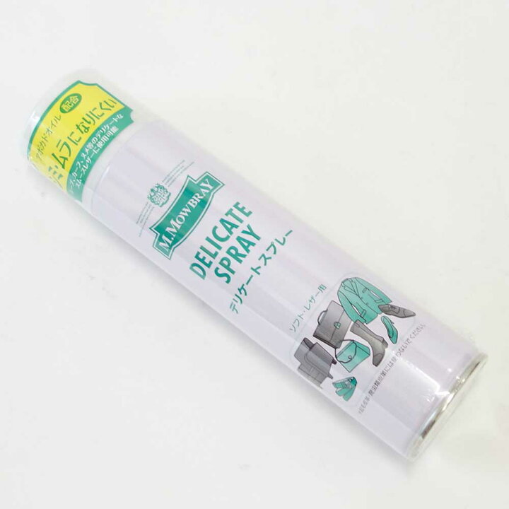 楽天市場】M.MOWBRAY M.モゥブレィ DELICATE SPRAY(デリケートスプレー) ソフトレザー用・栄養・潤い・柔軟効果(日本製) : 靴のシナガワ 楽天市場】M.MOWBRAY M.モゥブレィ DELICATE SPRAY(デリケートスプレー) ソフトレザー用・栄養・潤い・柔軟効果(日本製) : 靴のシナガワ