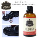 M．モゥブレィ M.MOWBRAY SADDLEUP サドルアップ レザークリーナー 100ml（日本製） クリーナー 天然成分配合、ブーツ 革ジャン グローブ バッグ ベルトの汚れ落とし モウブレイ モウブレィ