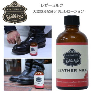 M�D���D�u���B M.MOWBRAY SADDLEUP �T�h���A�b�v ���U�[�~���N�i���{���j �h�{�⋋ �c������ �V�R�����z�� �u�[�c �v�W���� �O���[�u �o�b�O �x���g�̉h�{�A�ێ��A�c������