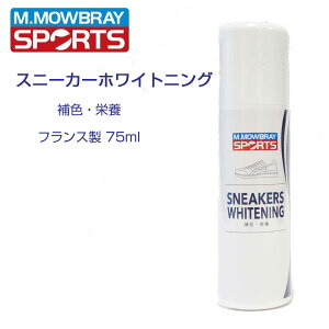M.MOWBRAY SPORTS M.���D�u���B �X�j�[�J�[�z���C�g�j���O ���v�C��p�̕�F�E�h�{���L�b�h �t�����X��