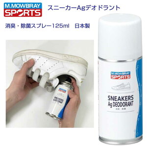 M�D���D�u���B �X�|�[�c M.MOWBRAY SPORTS �X�j�[�J�[Ag�f�I�h�����g �i���{���j �X�|�[�c�V���[�Y �X�j�[�J�[ ���L�X�v���[ ���� �J�r�΍�