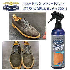 M.MOWBRAY M.DuB XG[hkobN g[gg [W 300mli~Xgj Nєv̐FN₩ EuC R&D