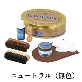 M.MOWBRAY M．モゥブレィ シューケア セントウィリアムセット (缶入り) 欧州の本格靴クリームセット モウブレイ R&D