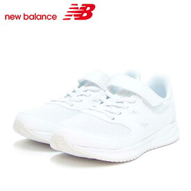 ニューバランス new balance YT570LW3 ホワイト キッズ スニーカー 通学 普段履き 軽量「靴」