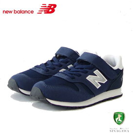 ニューバランス new balance YV373KN2 ネイビー（キッズ スニーカー） マジックテープ スニーカー ジュニア「靴」