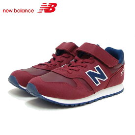 【SALE】 ニューバランス new balance YV373VK2 ワイン／ネイビー（キッズ スニーカー） マジックテープ スニーカー ジュニア「靴」