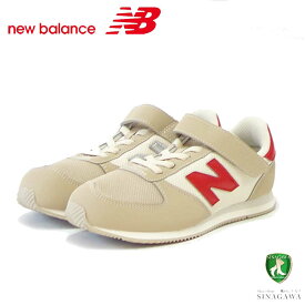 ニューバランス new balance YV420MCC ベージュ（キッズ スニーカー） マジックテープ スニーカー ジュニアシューズ「靴」