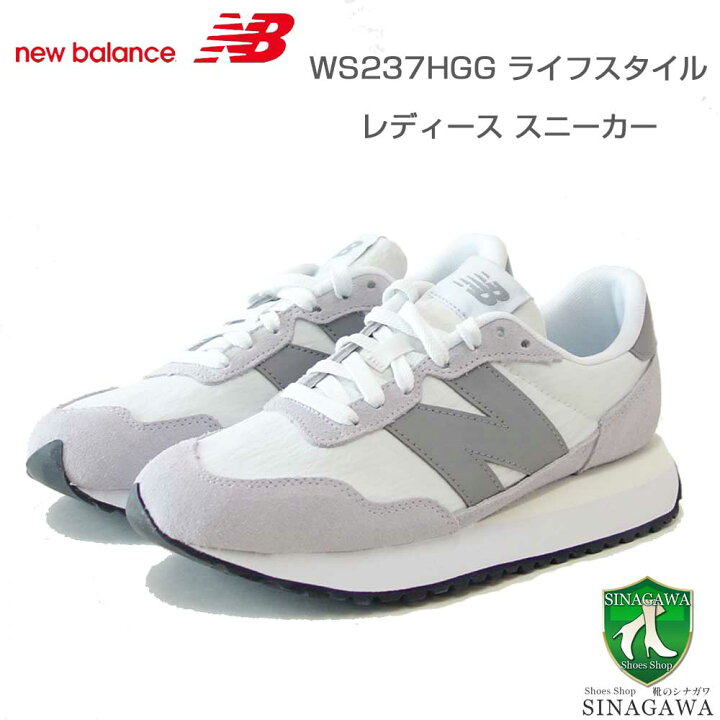 楽天市場】new balance ニューバランス WS237HGG グレー （レディース 