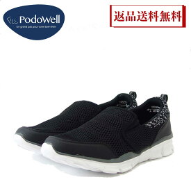 PodoWell ポドウエル VALOIS （ヴァロア） ブラック（メンズ） ゆったり幅広 リハビリ 介護シューズ 「靴」